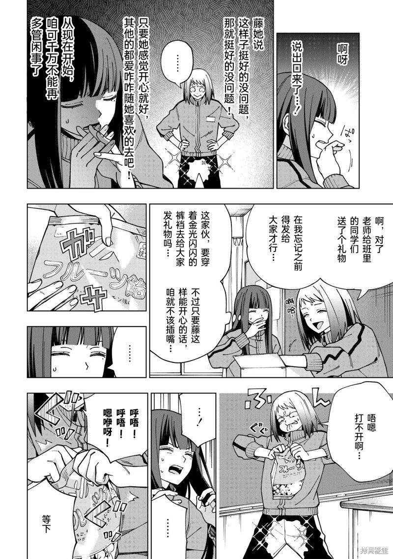 第96话 试看版
