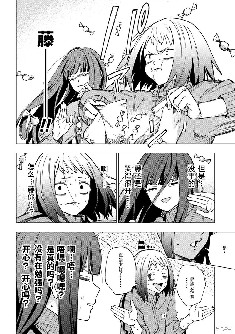 第96话 试看版