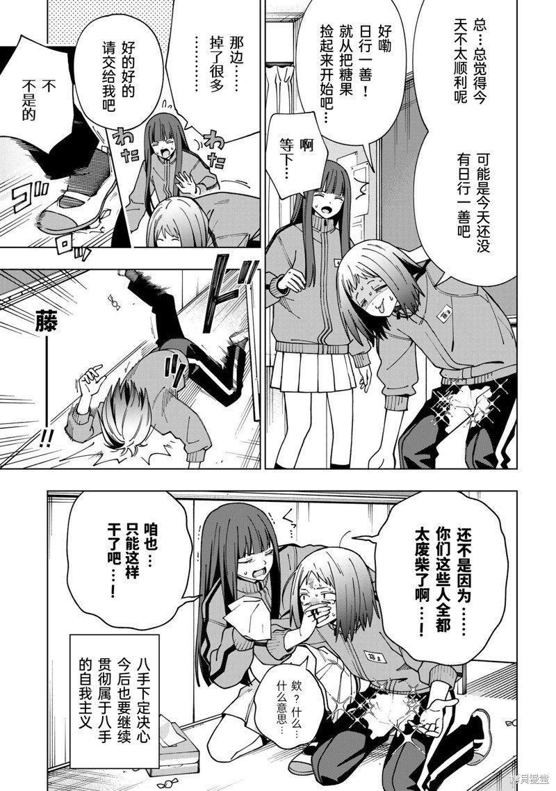第96话 试看版