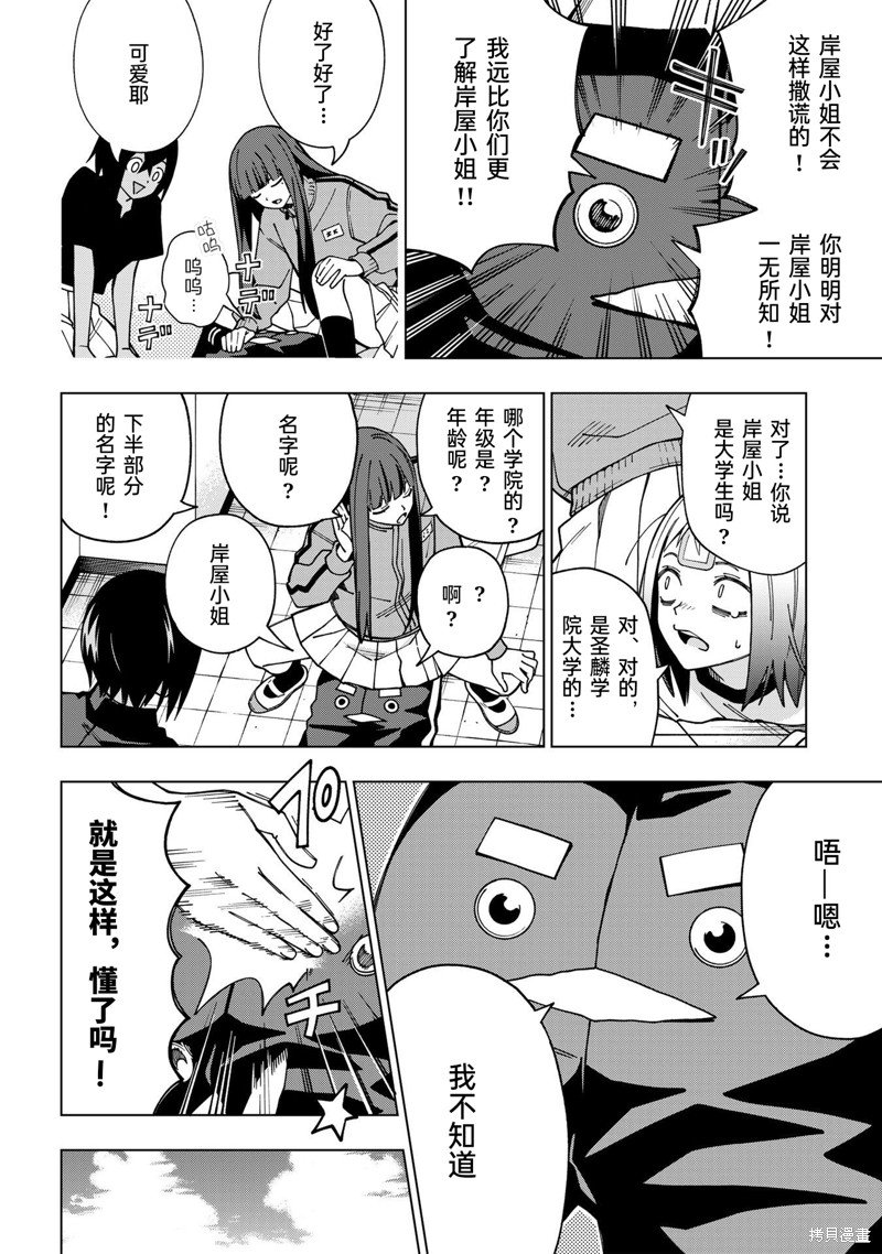 第97话