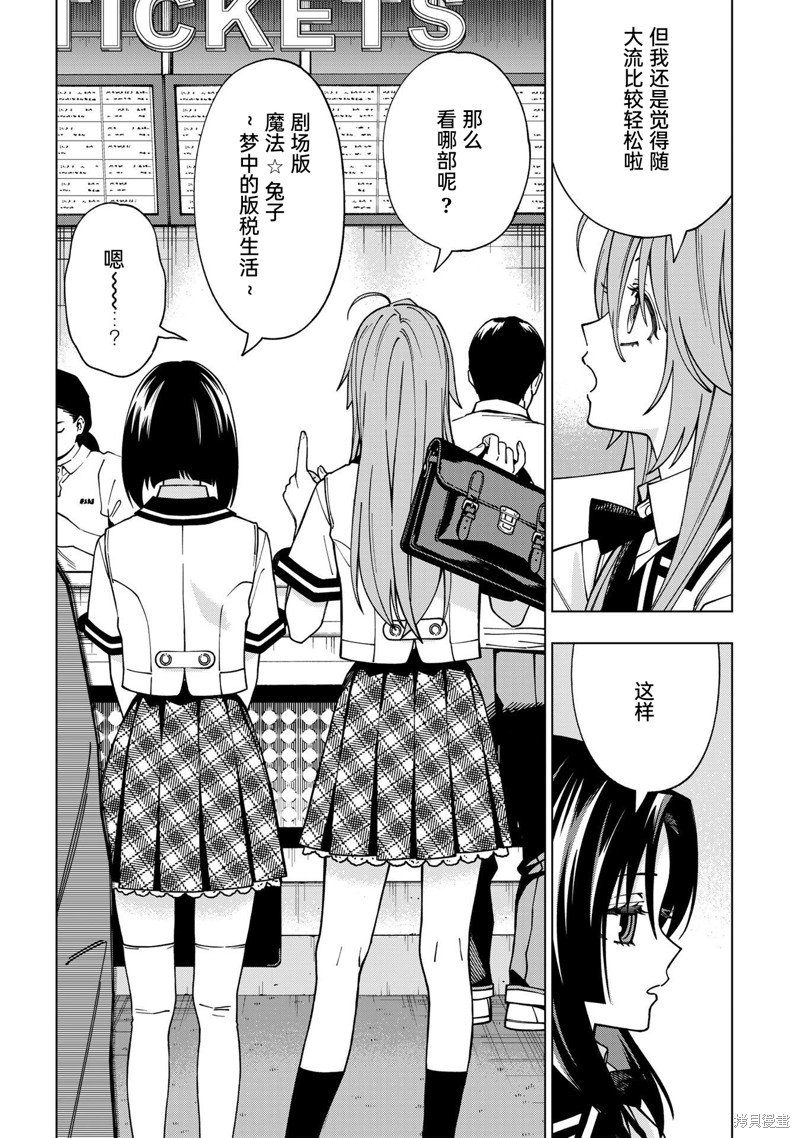 第98话