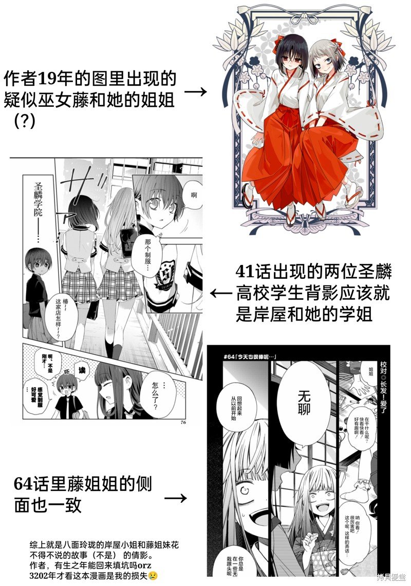 第98话