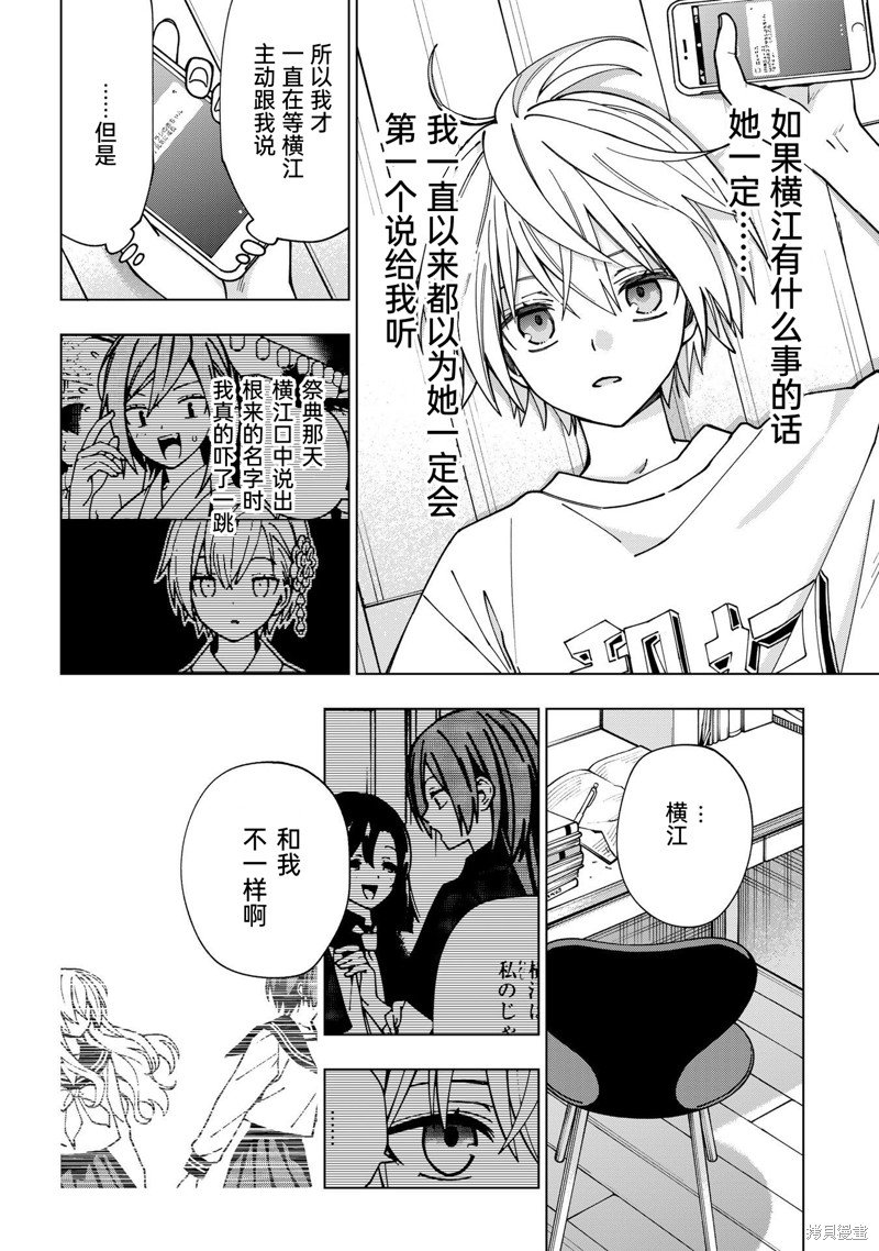 第99话