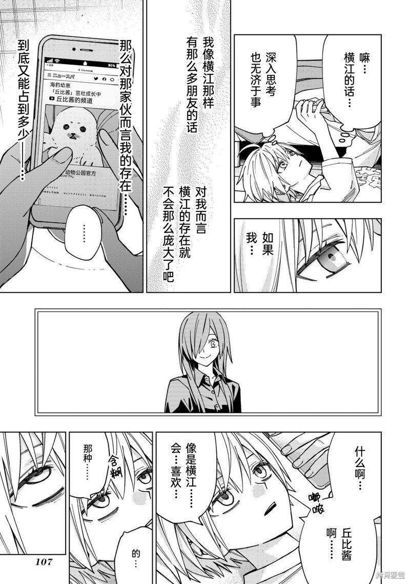 第99话