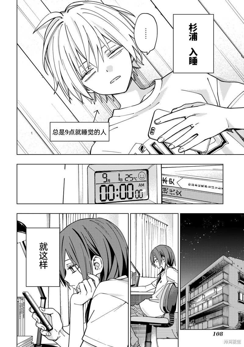第99话