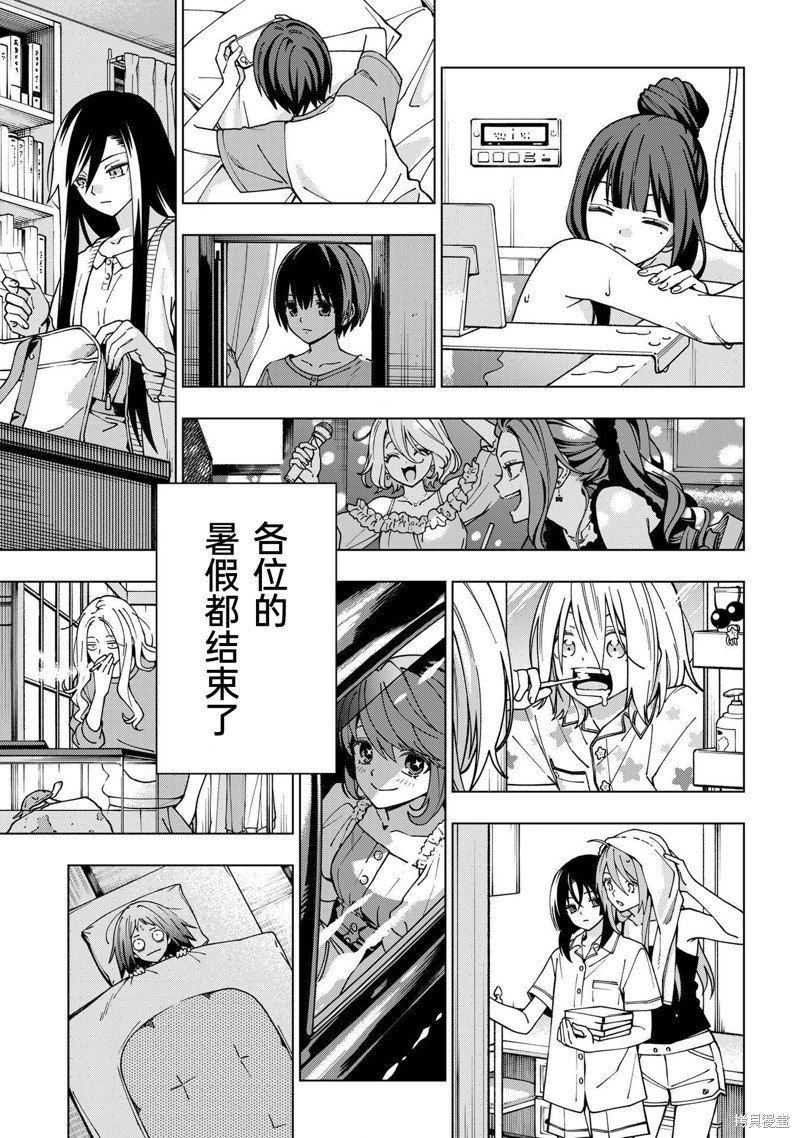 第99话