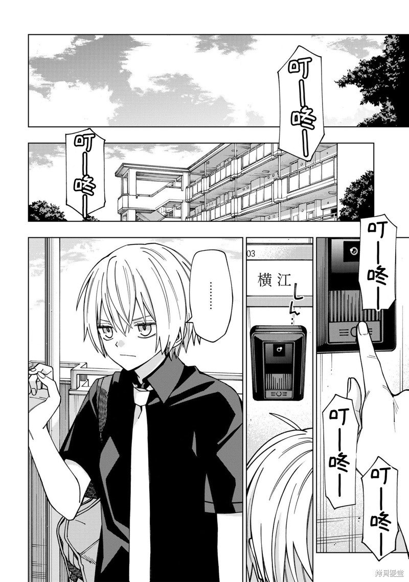 第99话