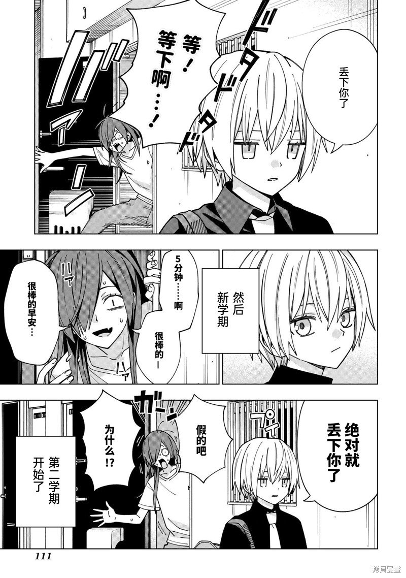 第99话