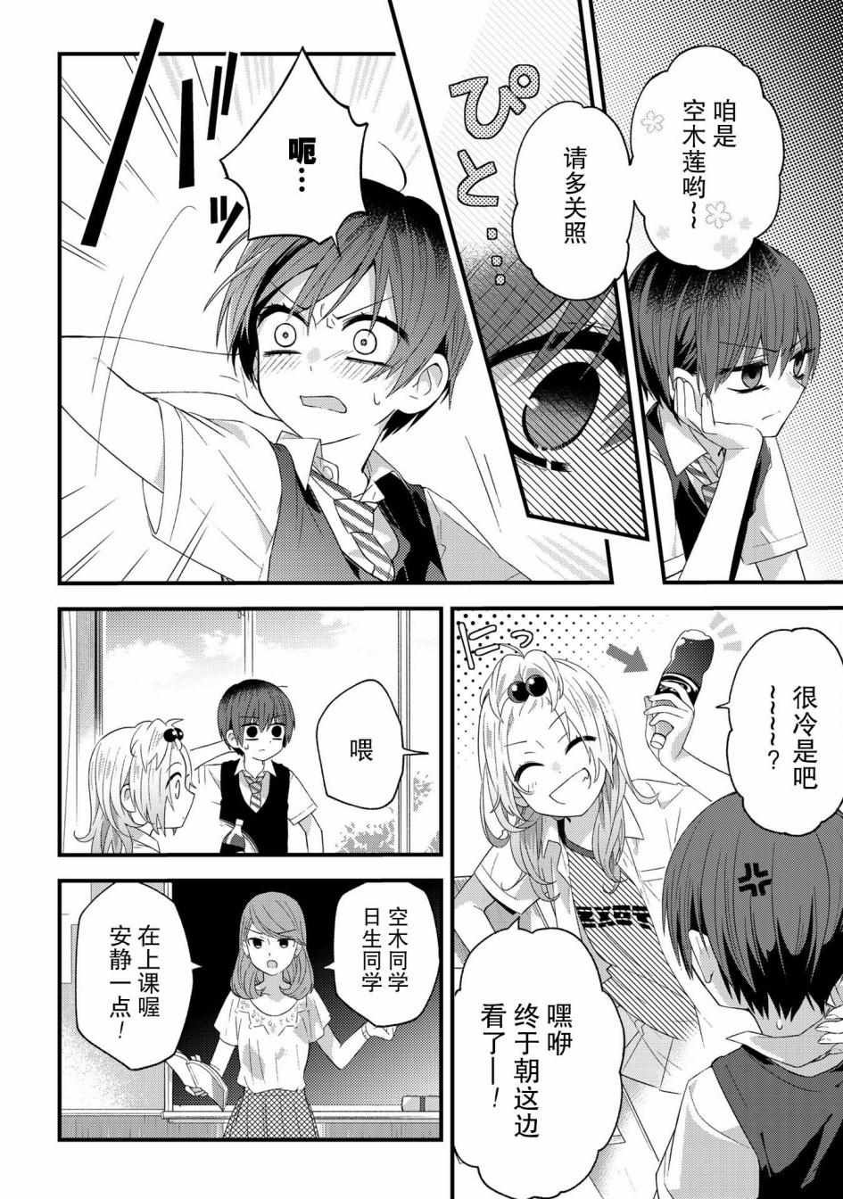 第15话