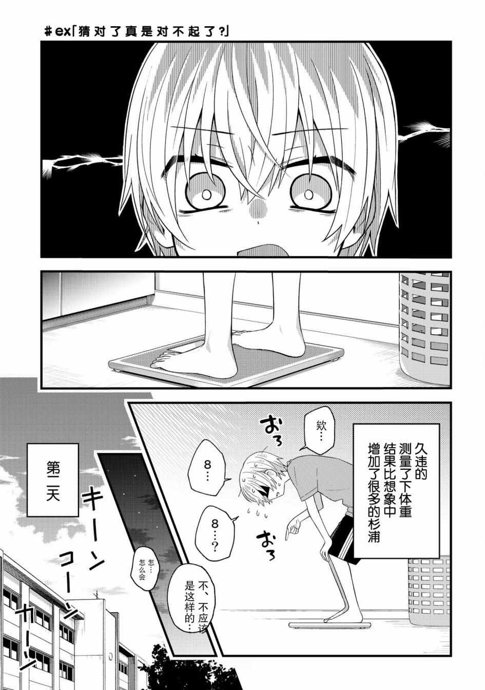 ex01