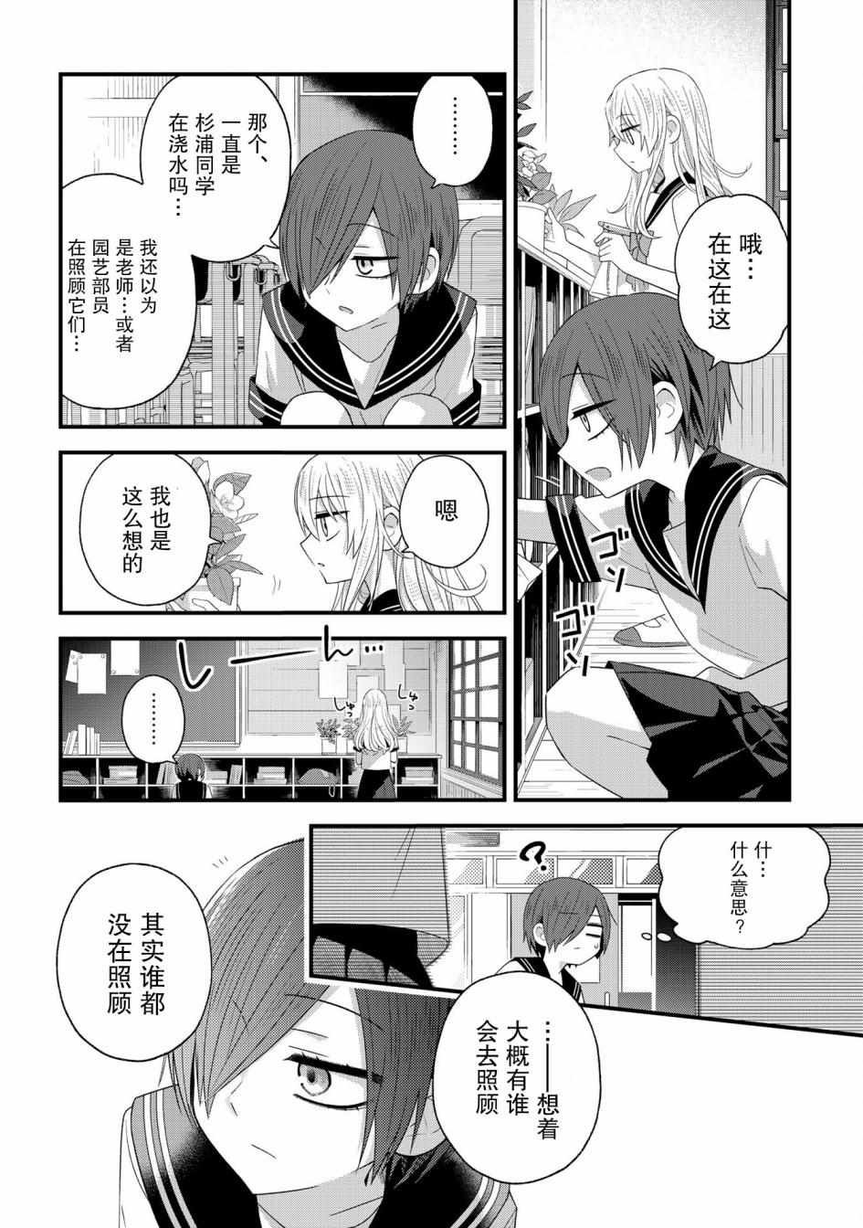 ex03
