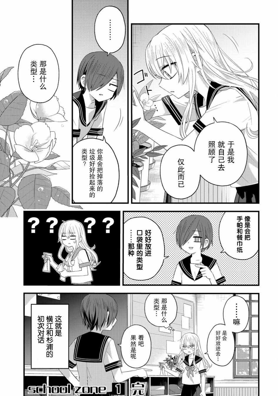 ex03