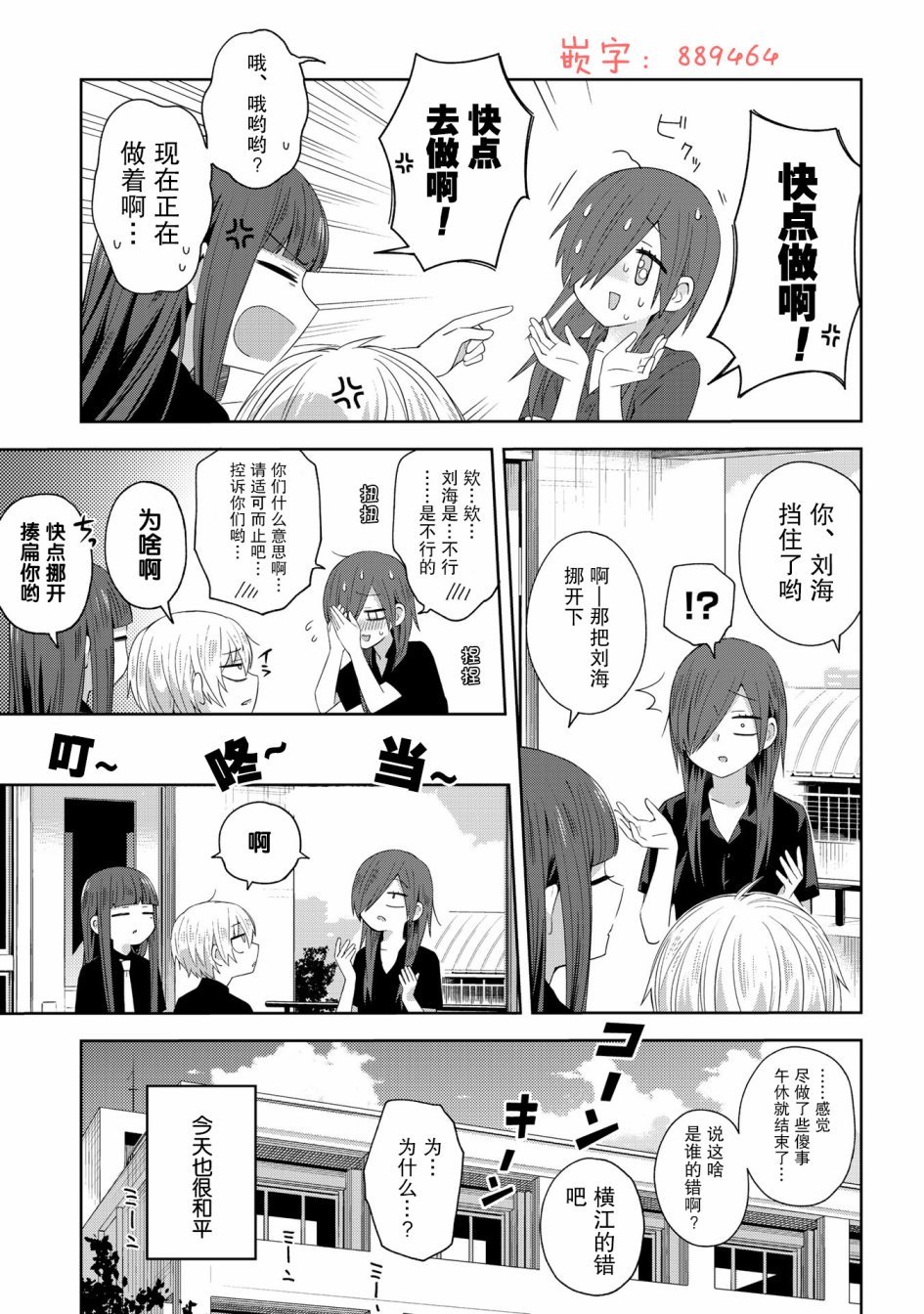 第31话