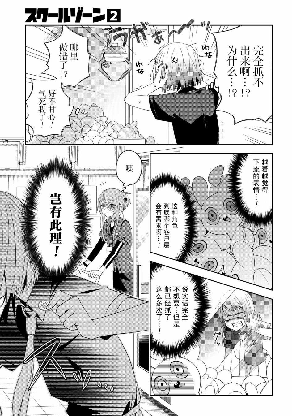 第32话