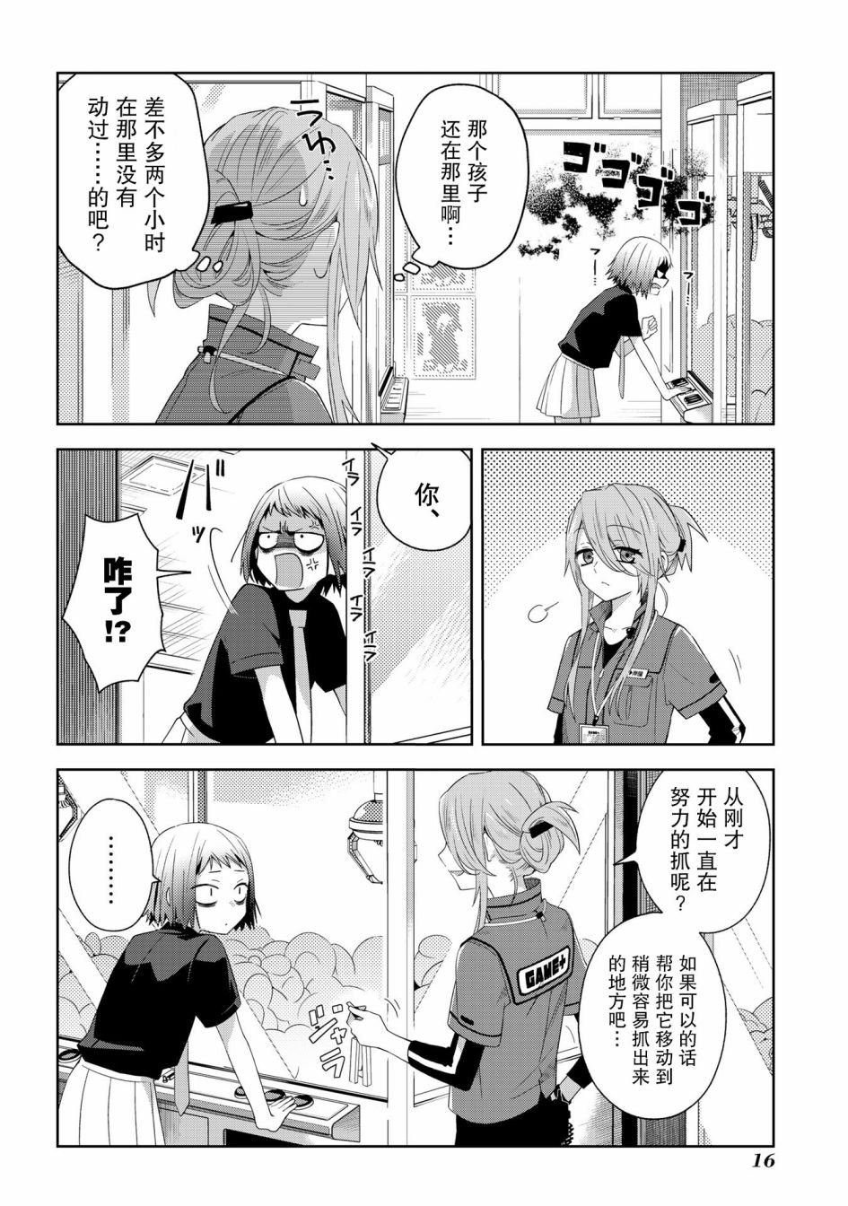 第32话
