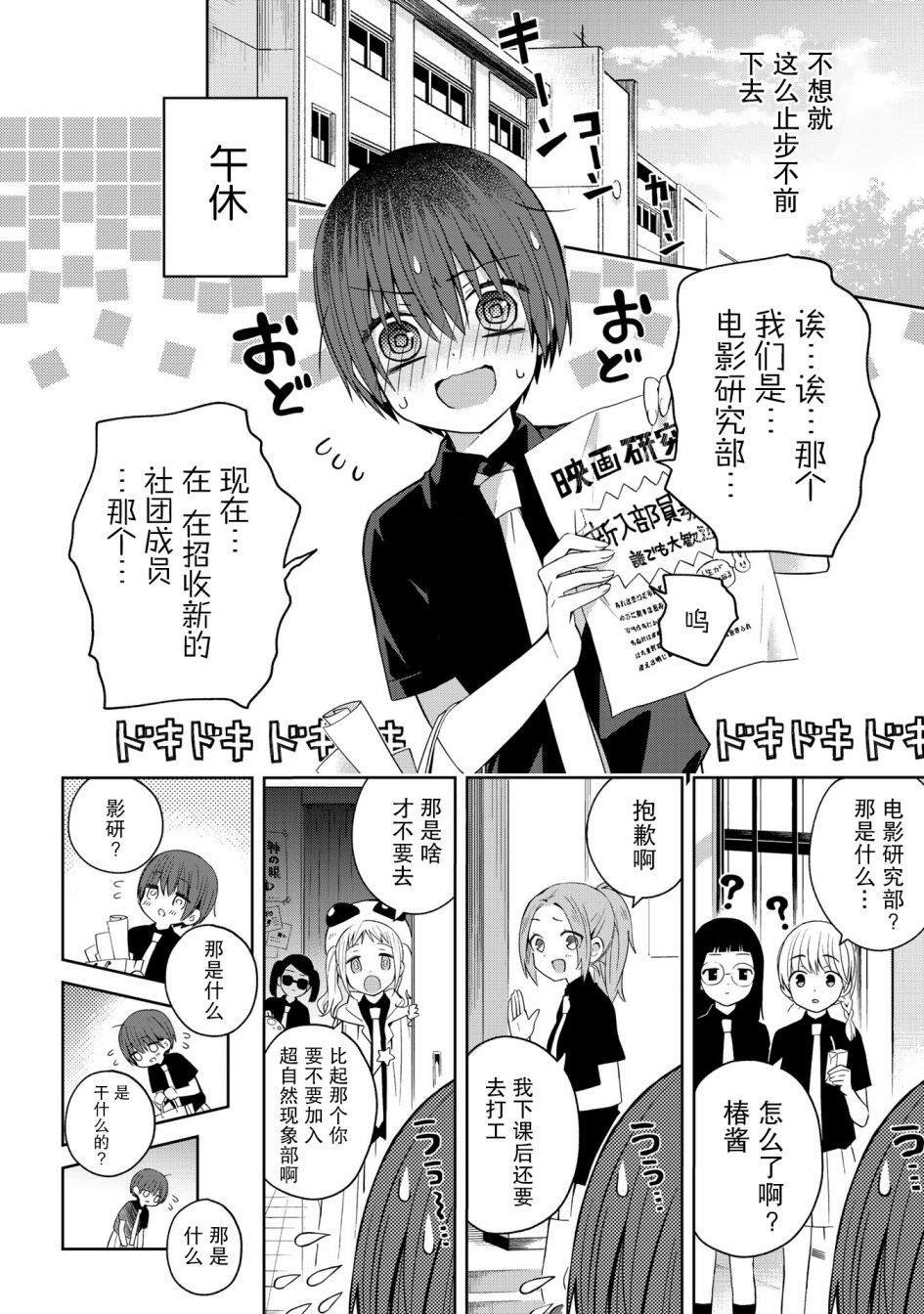 第39话