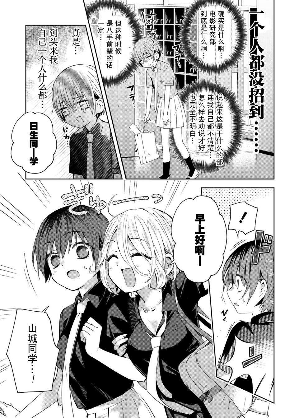 第39话