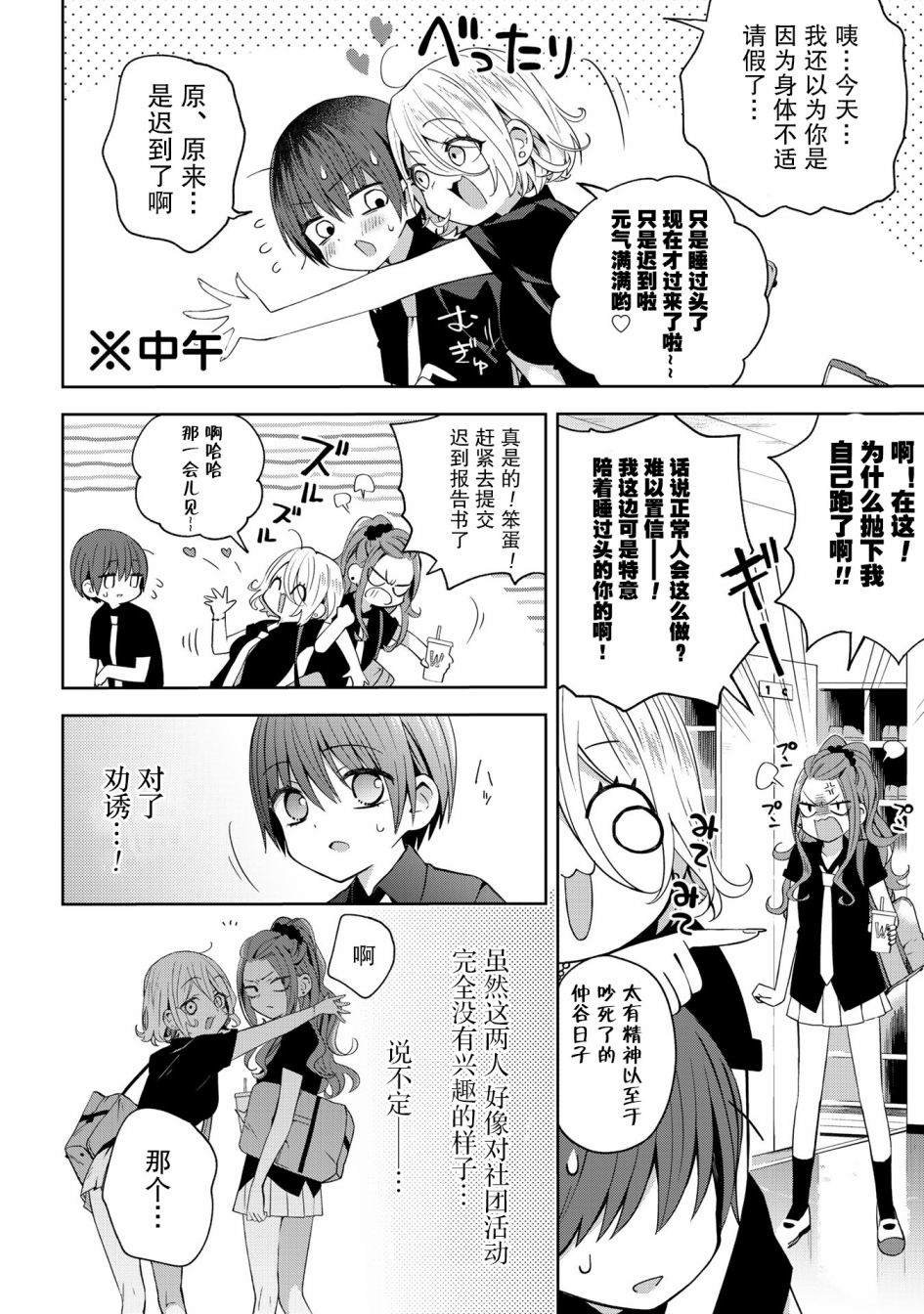 第39话