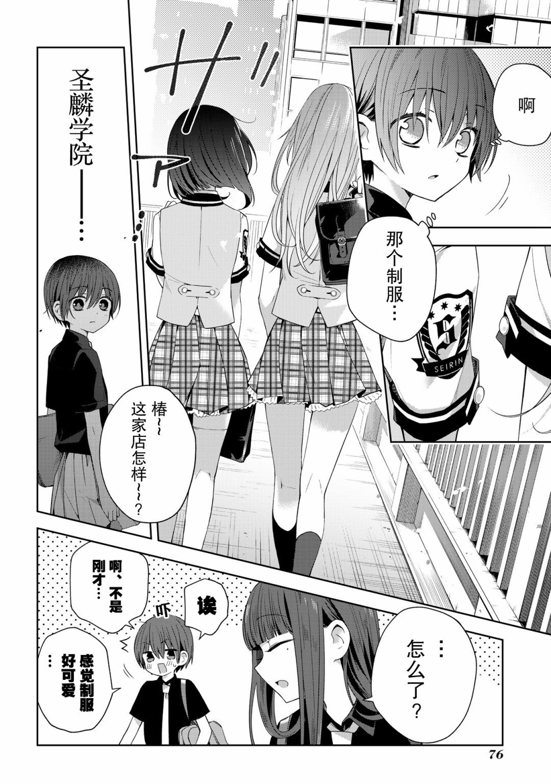 第41话