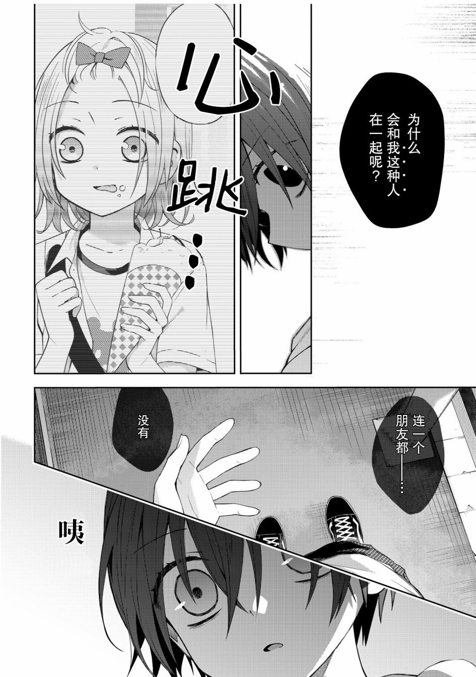 第45话