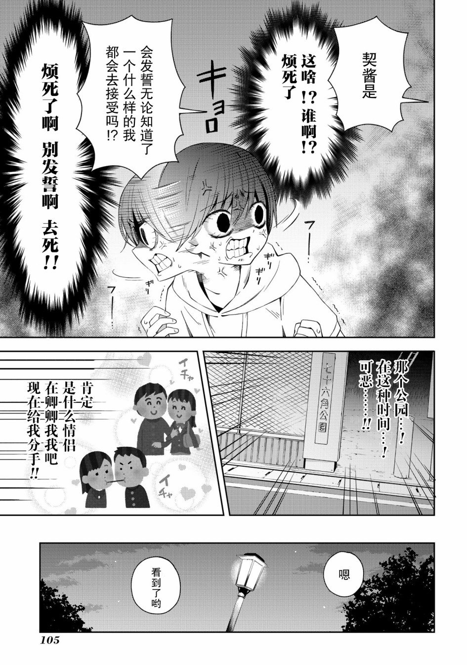 第45话