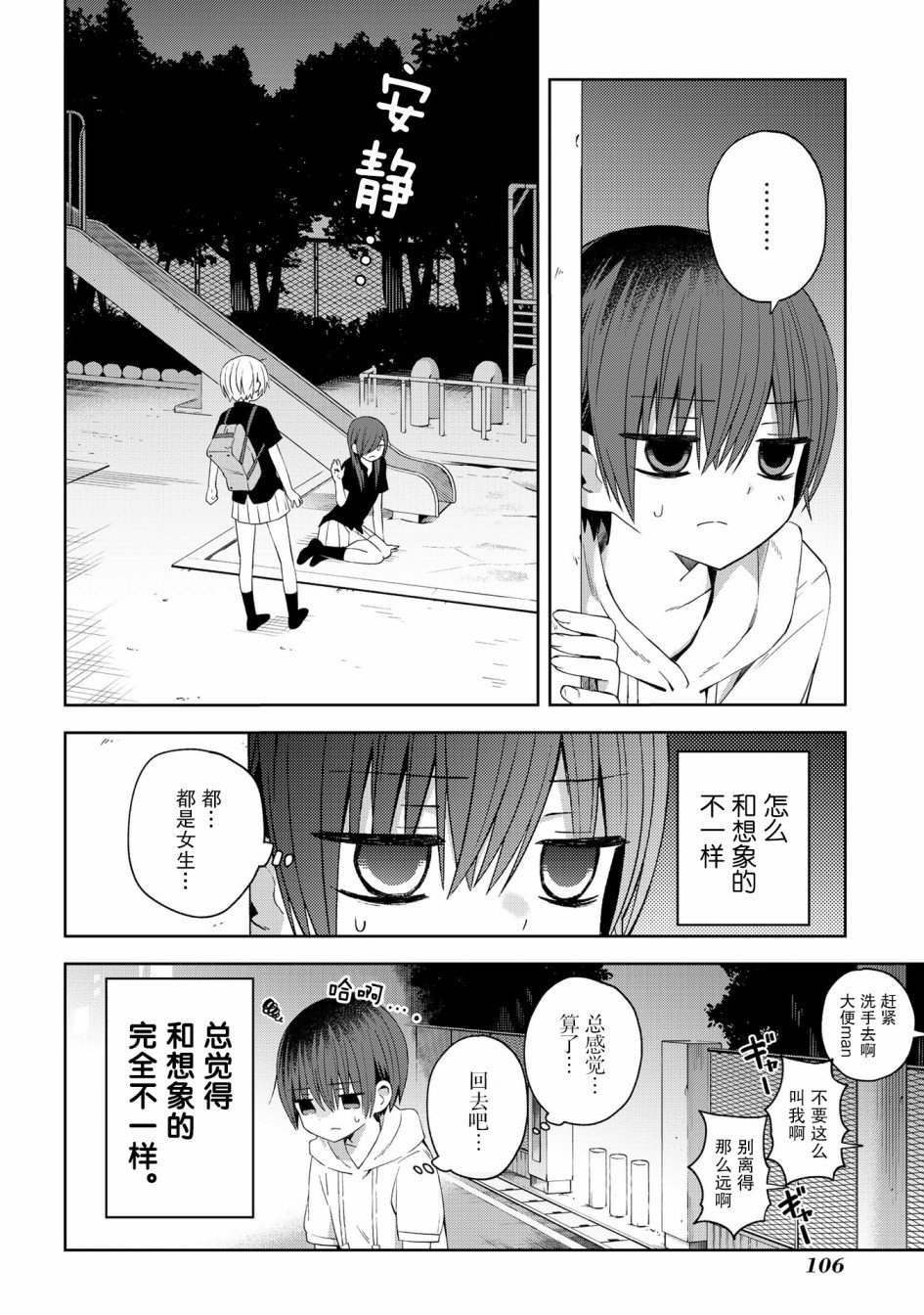 第45话