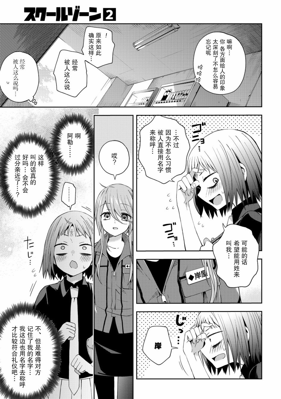 第47话