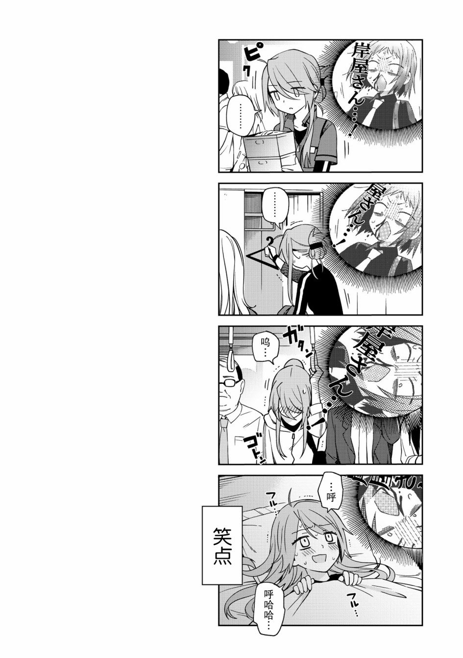 第47话