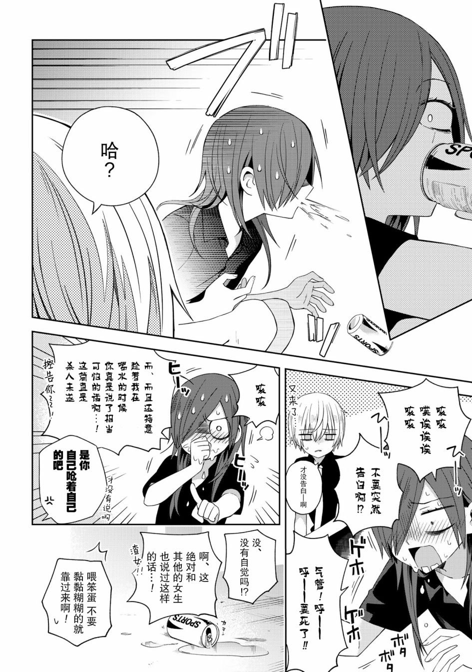 第48话