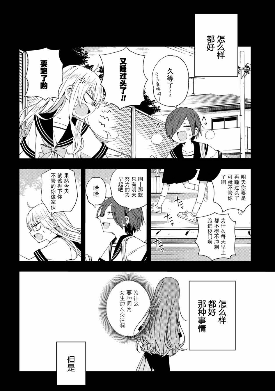 第49话
