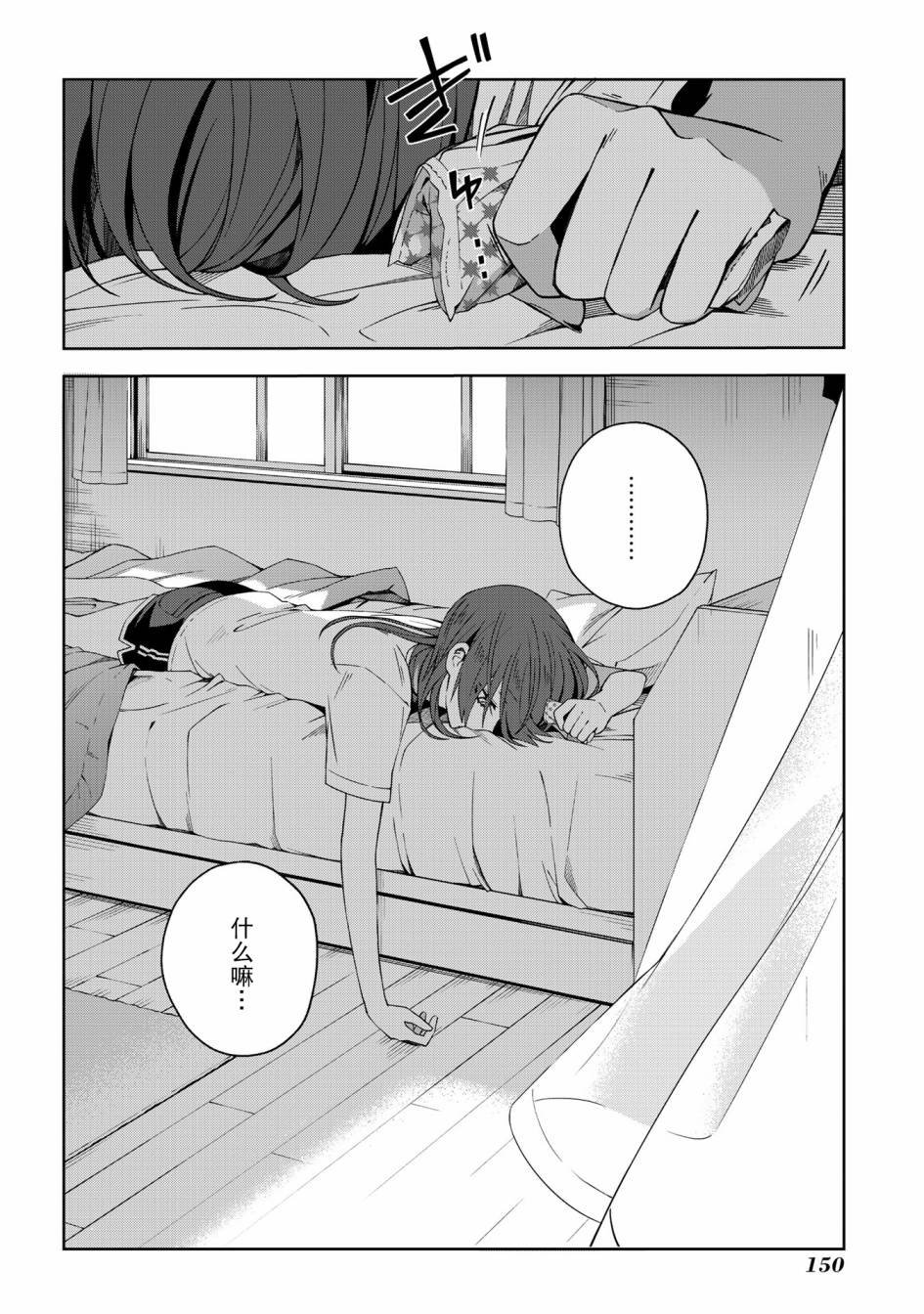 第49话