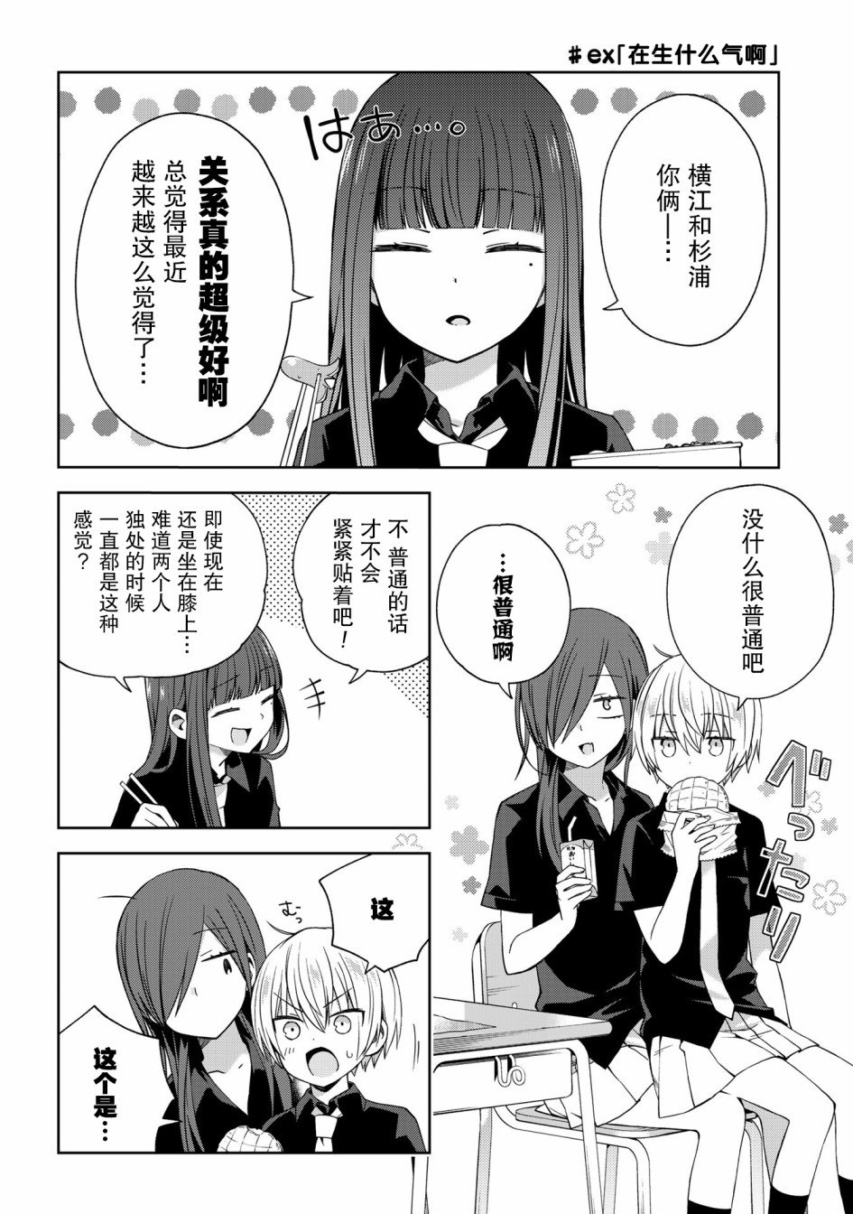 ex5话