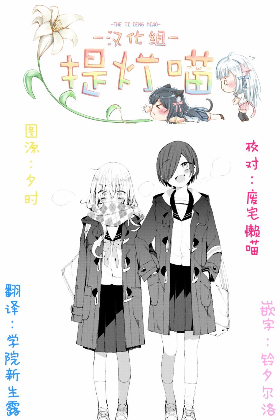 第51话