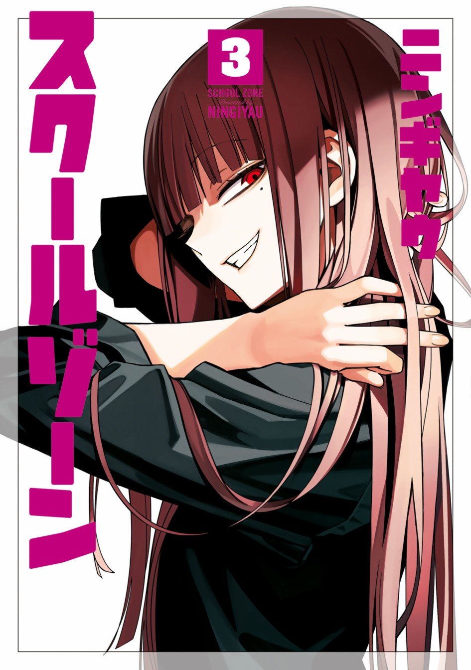 第52话