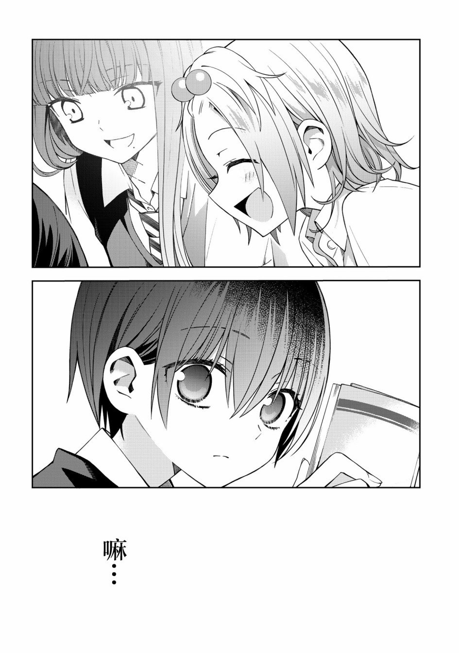第52话