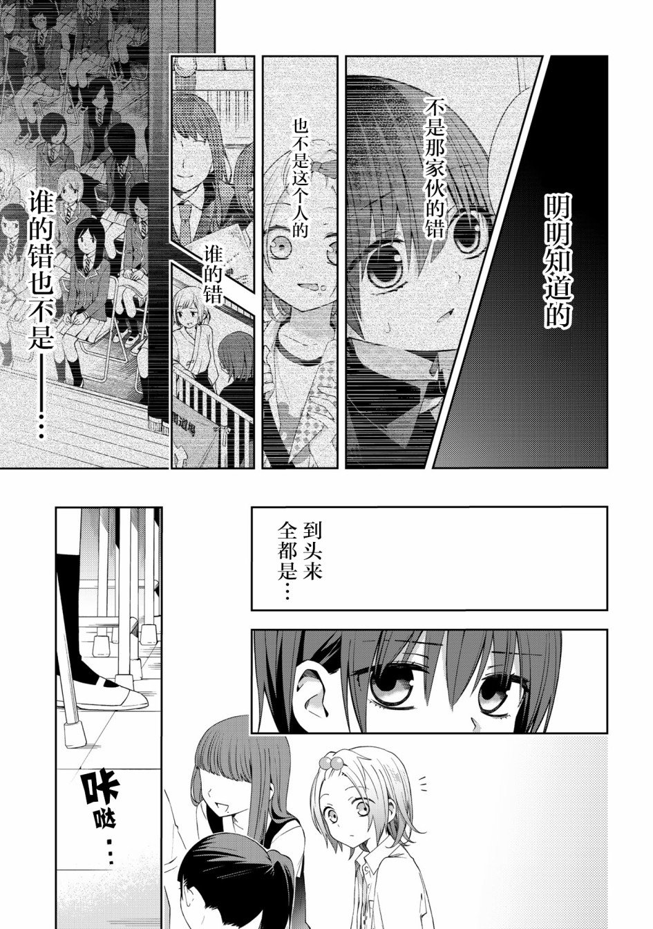 第52话
