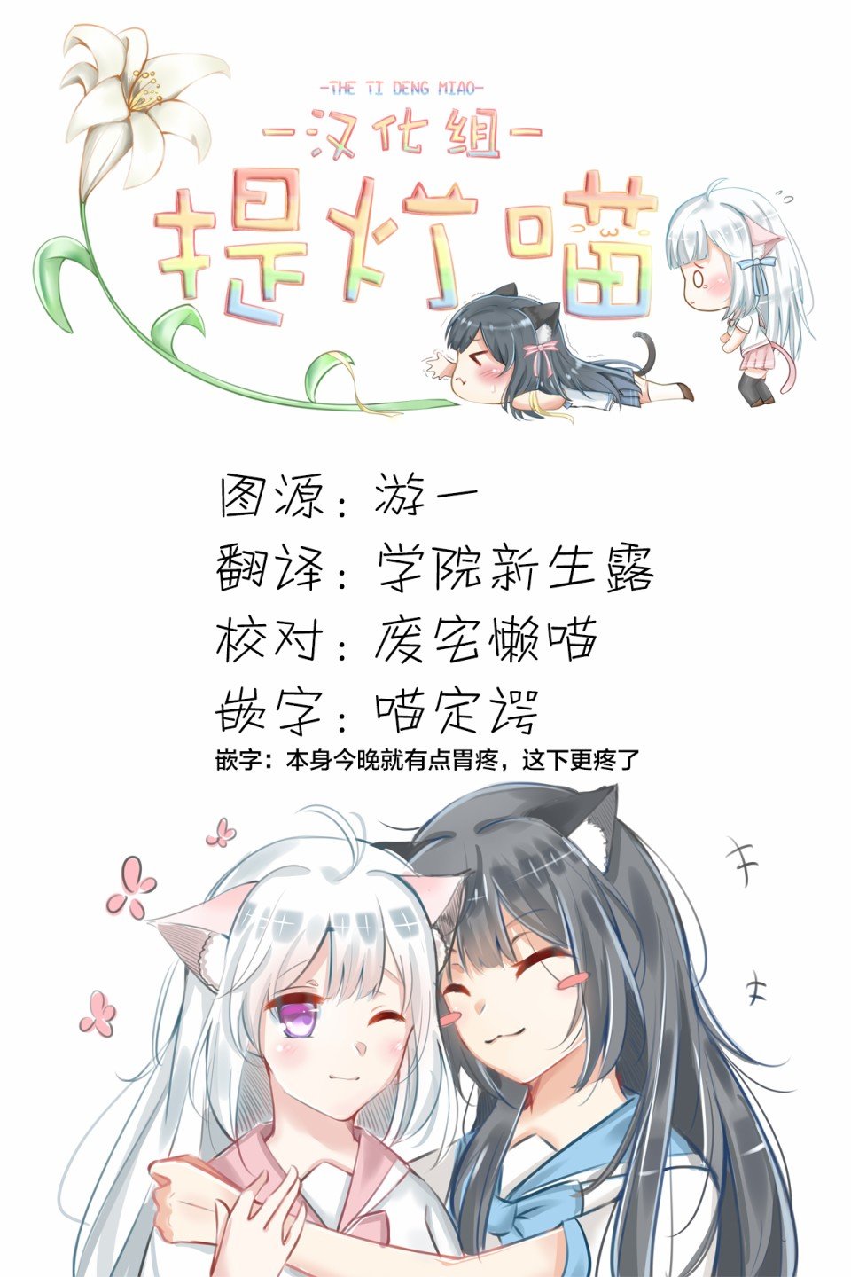 第52话