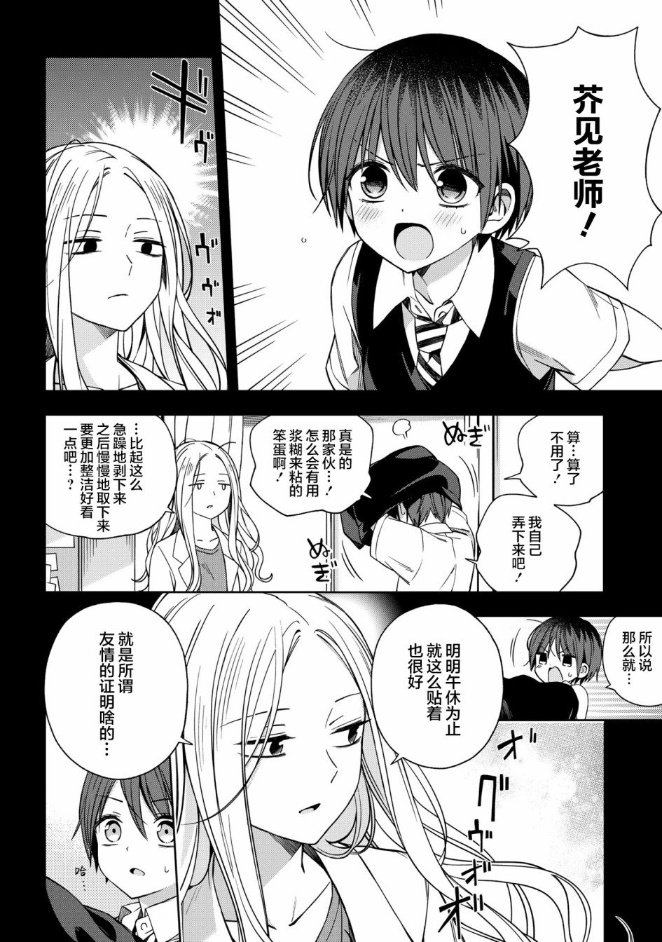 第56话