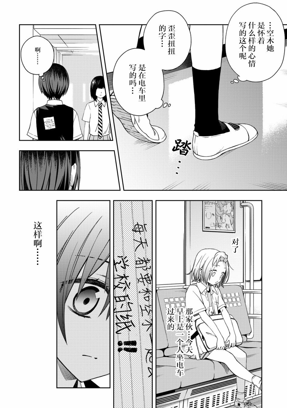 第56话