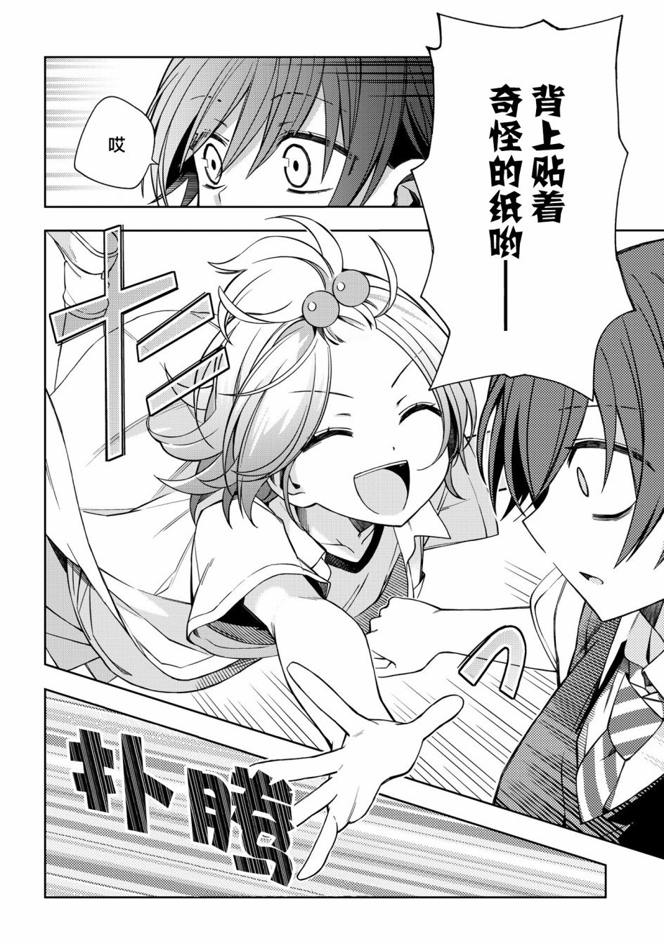 第56话