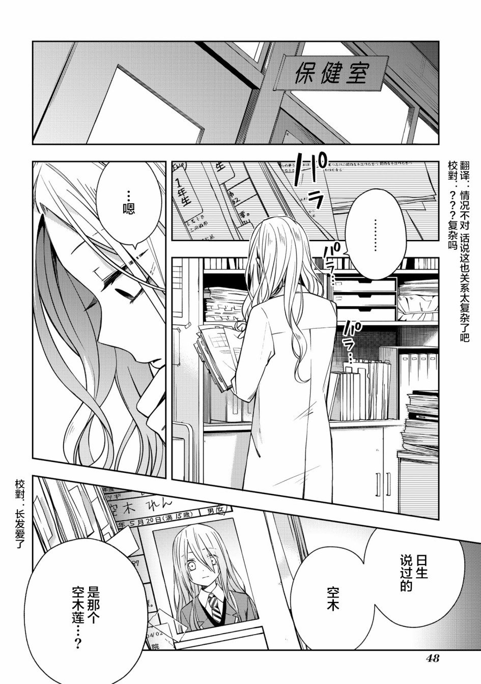 第56话