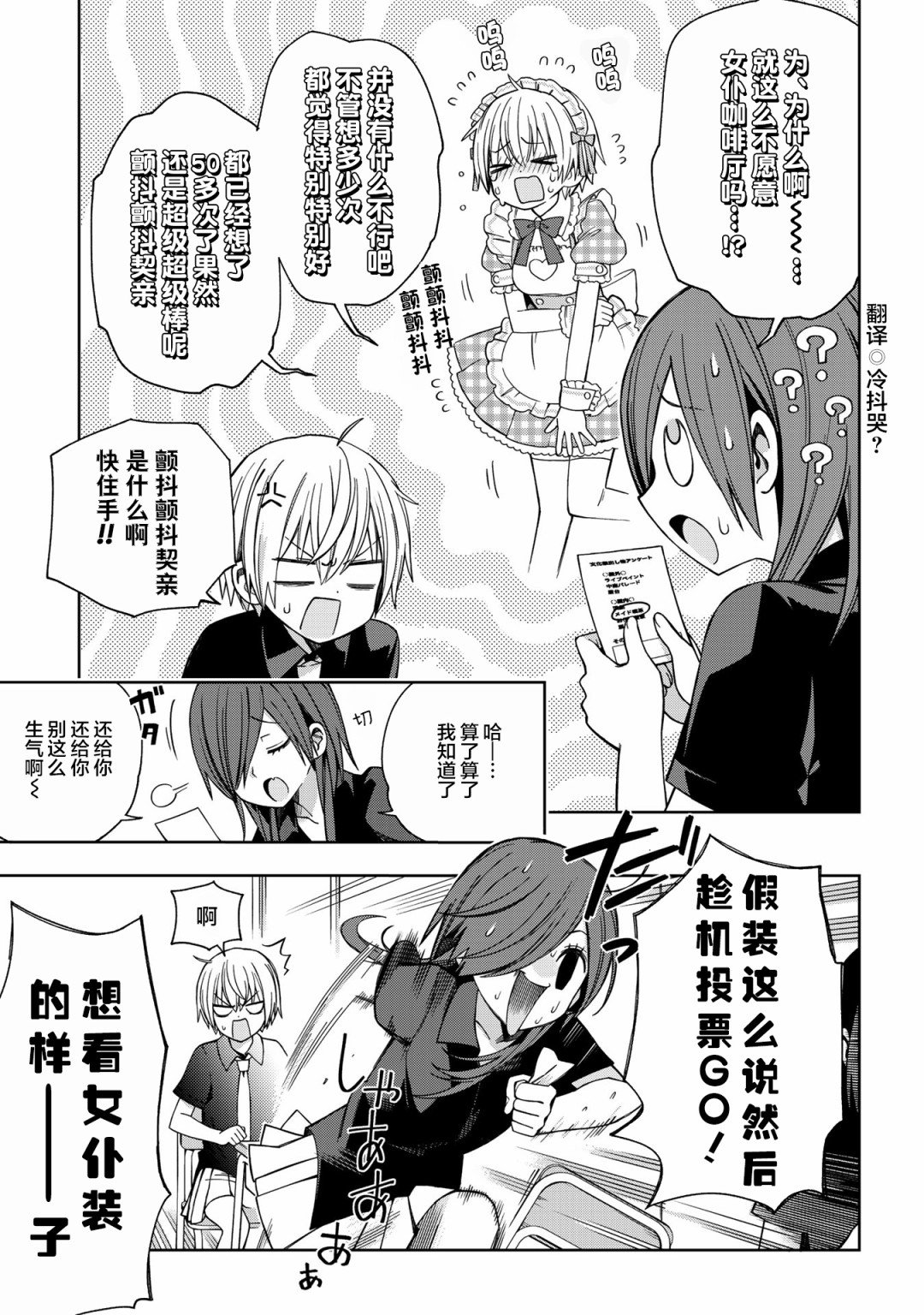第58话