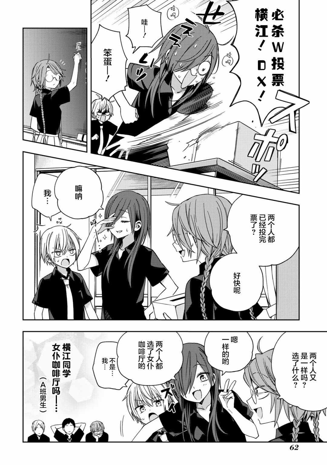 第58话