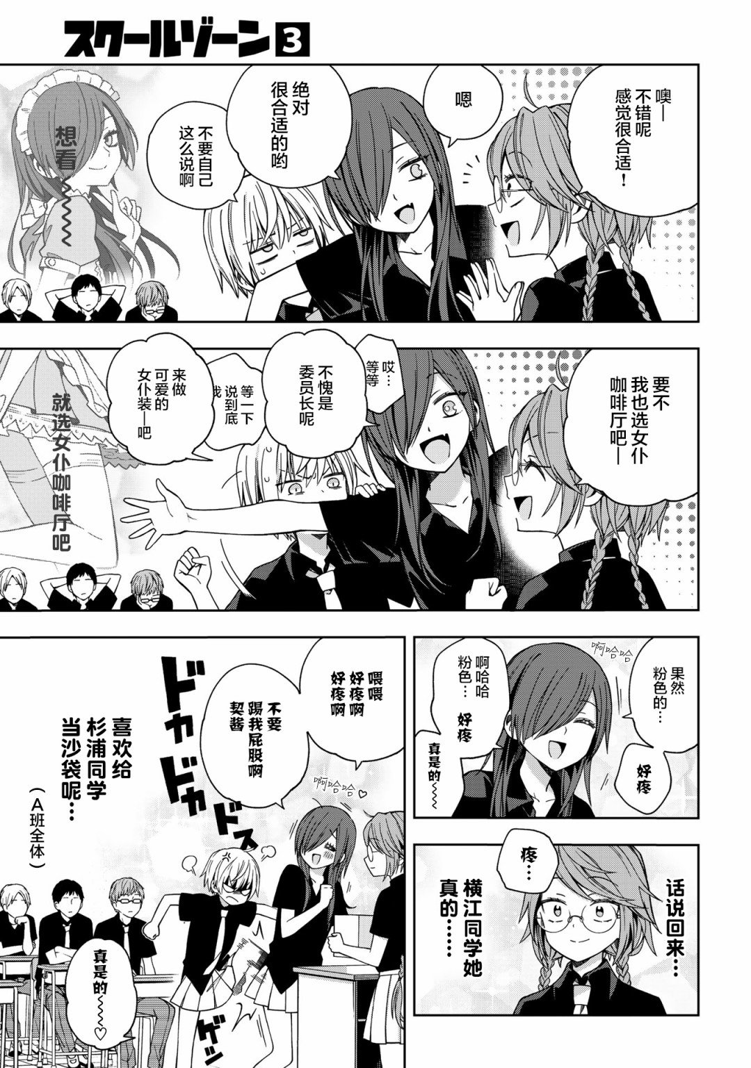 第58话