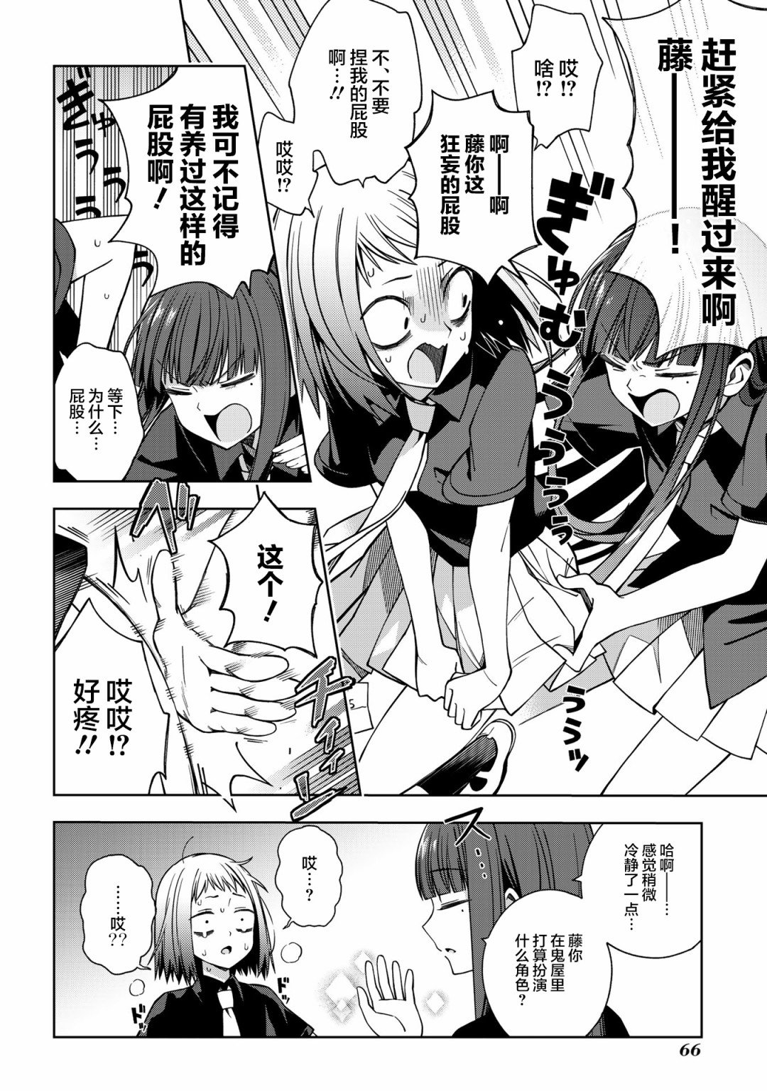 第58话
