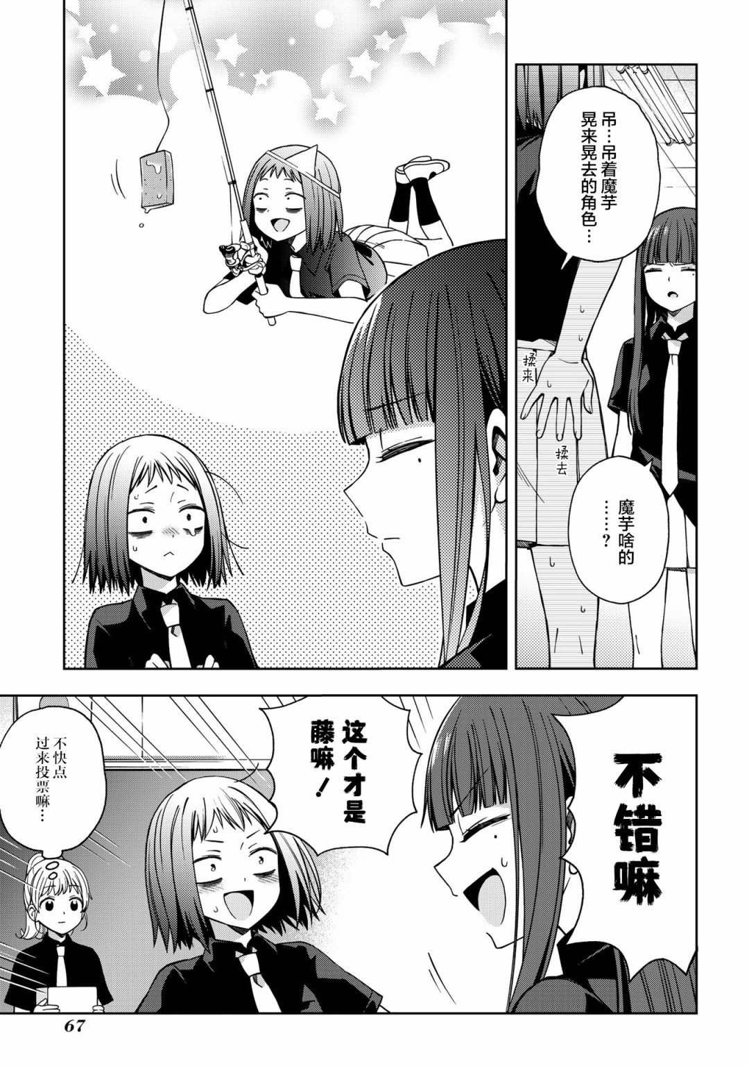 第58话