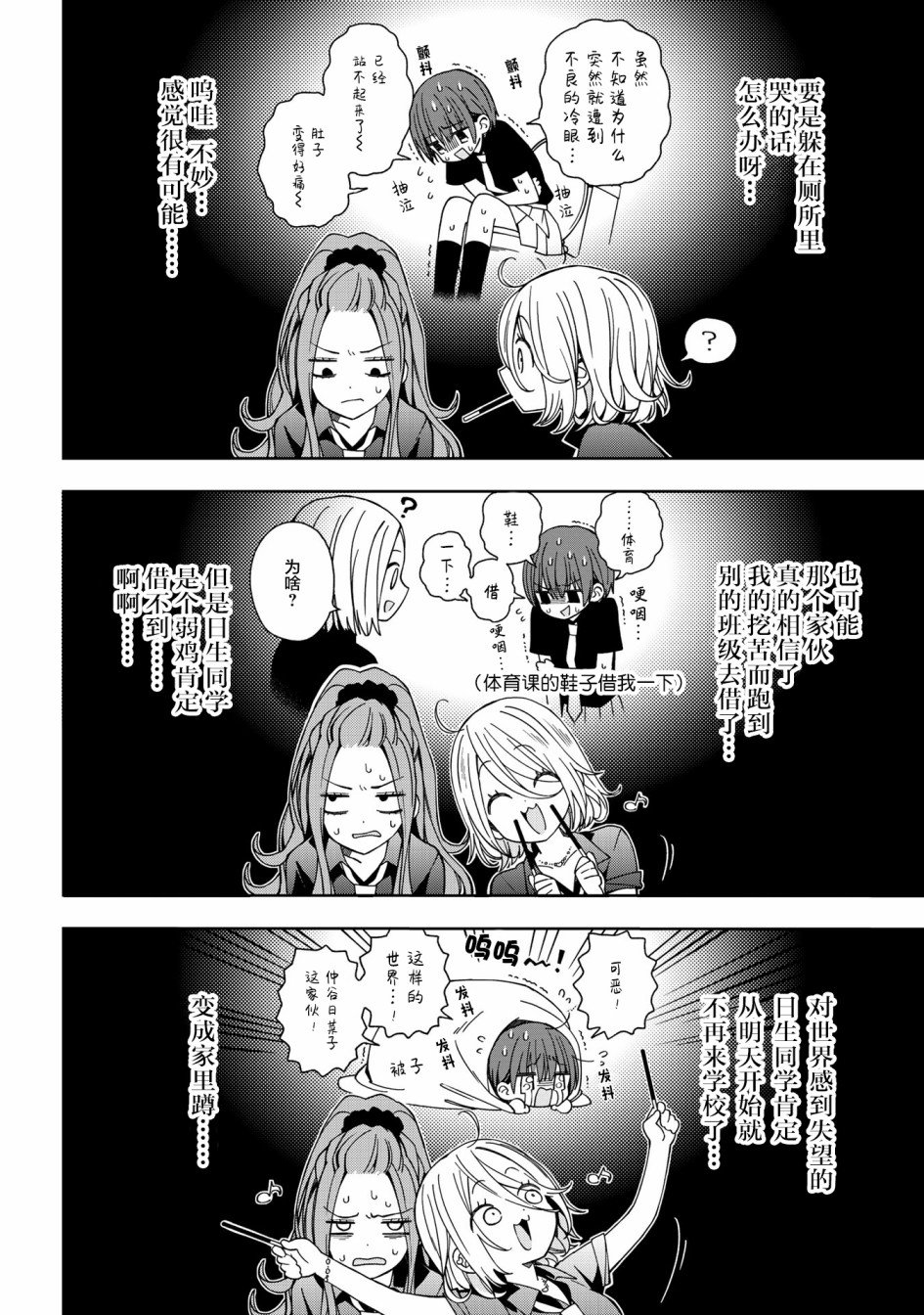第59话
