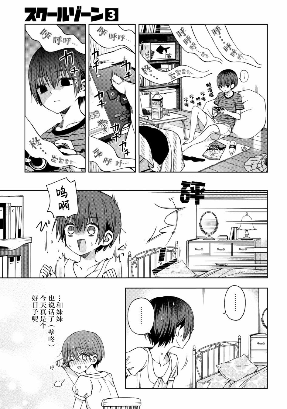 第60话
