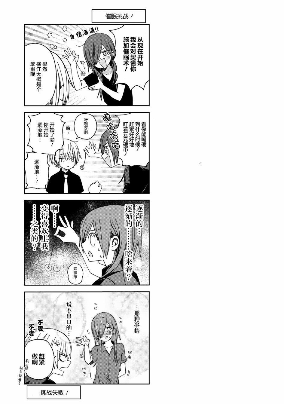 第62话