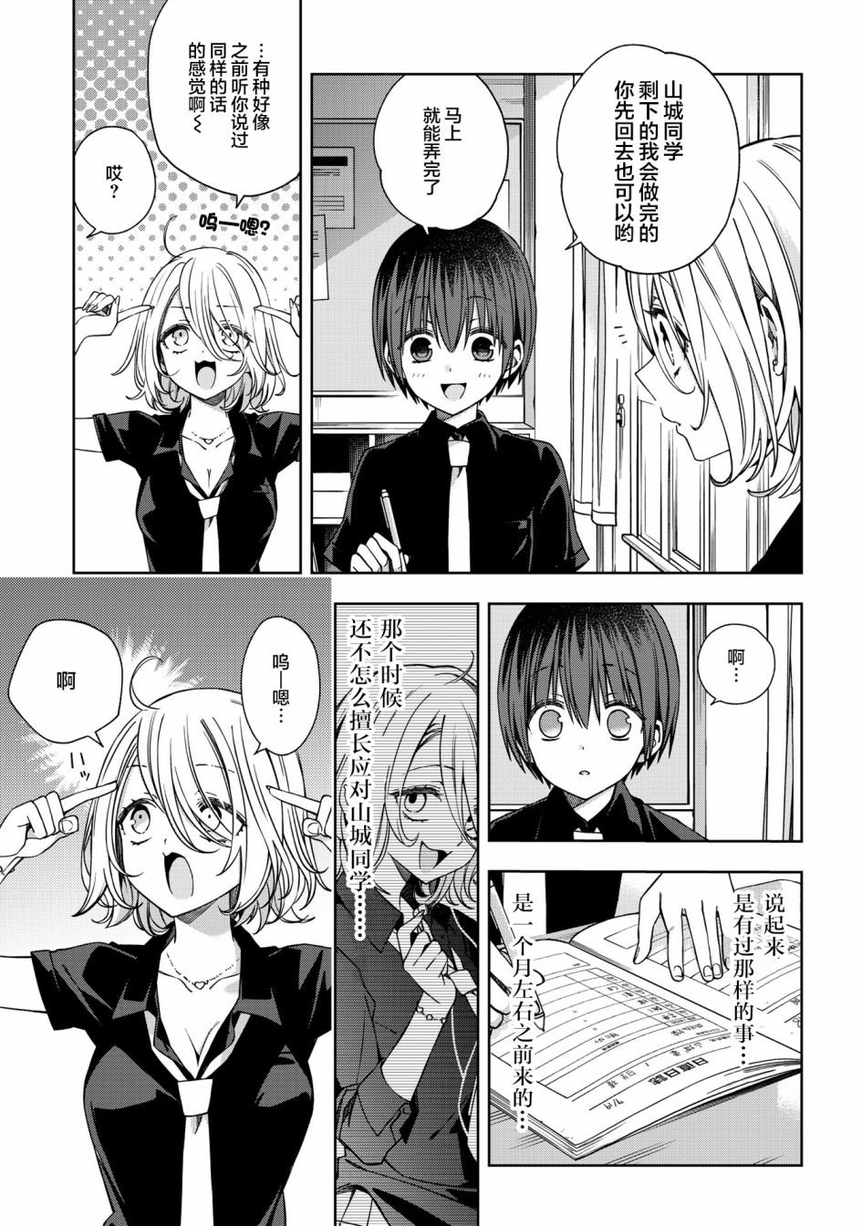 第63话